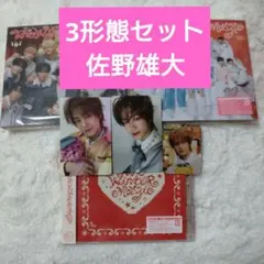 INI THE WINTER MAGIC 佐野雄大