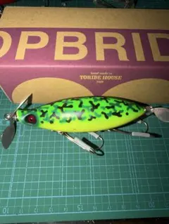 猫*い様 新品未使用 トップブリッジ FLAT ARAPAIMA BIG G-P 猫*い様 新品未使用 トップブリッジ FLAT ARAPAIMA BIG G-P