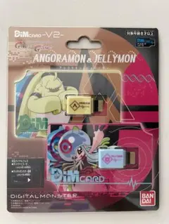 バイタルブレス　DiMカード-V2- アンゴラモン＆ジェリーモン