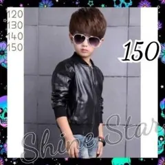 高品質❤️革ジャン ブラック 150 新品未使用 ジャケット 上着 ボア 暖か