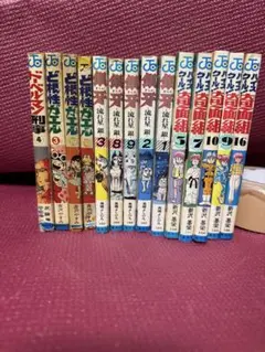 昭和レトロ 少年漫画