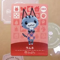 ラムネ　amiiboカード　あつまれどうぶつの森