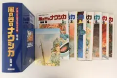 2026年最新】中古 フィルムコミック 風の谷のナウシカの人気アイテム