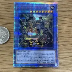 遊戯王　メガリスアラトロン　20th シークレット　1枚