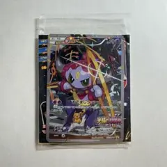 フーパ：光輪の超魔神 フーパ 入場者プレゼント PROMO XYシリーズプロモ…