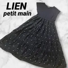 まゆ⭐︎断捨離SALE中⭐︎様