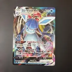 48 グレイシアVMAX RRR S6a イーブイヒーローズ 025/069