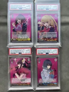 【状態A】輝くステージへ ルビー SP サイン 箔押し 推しの子 ヴァイス シュヴァルツ推しの子 輝くステージへルビー サイン入り