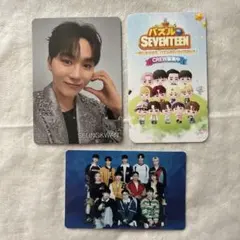 SEVENTEEN スングァン カラモバ ケレン パズチ