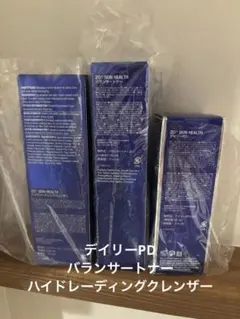 ゼオスキンZOSKIN セット割 デイリーPD ジェントルクレンザー