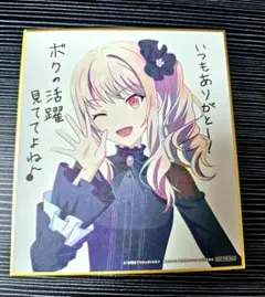 劇場版　プロセカ 特典　色紙　瑞希