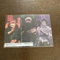 呪術廻戦 キャラクターグッズ