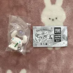 サンリオキャラクターズ きらっととんでいけしゃぼん玉 シナモロール