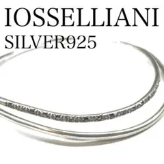 IOSSELLIANI（イオッセリアーニ） シルバー＆ゴールド バングルセット IOSSELLIANI（ブレスレット/バングル）のフリマアイテム一覧
