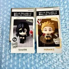 るかっぷ ヒロアカ すなっぷカード ホークス 相澤 セット ヒーローアカデミア