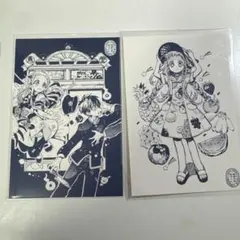 2025年最新】地縛少年花子くん 10周年 ポストカードの人気アイテム