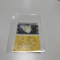 Pokemon Club ポケモン スナック クラブ シール ピカチュウ 黄 赤
