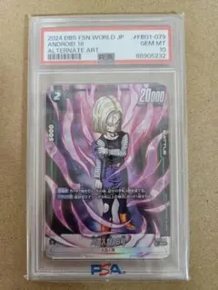 Item thumbnail for item bbcefb0a-30a2-412f-b10f-eeef21753b6d