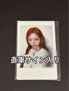 2025年最新】ITZY チェキ サインの人気アイテム - メルカリ