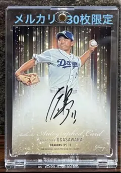 2025年最新】小笠原慎之介 サインの人気アイテム - メルカリ