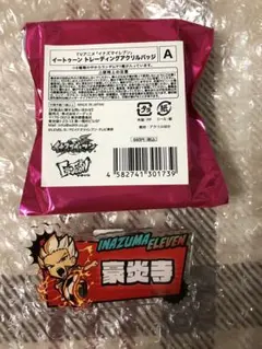 イナズマイレブン POPUP STORE In ロフト 豪炎寺 - メルカリ