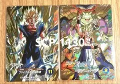 ダイバーズ SDVA-002 ベジット SDVA-003 ゴジータ