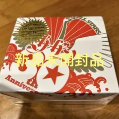 【完全生産限定盤】【未開封】サザン I AM YOUR SINGER 完全生産限定盤 サザンオールスターズ I AM YOUR SINGER - メルカリ