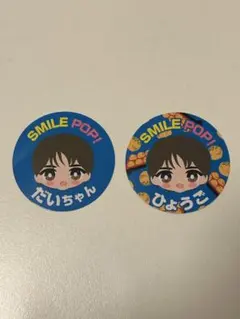 M!LK SMILE POP!ご当地ステッカー 塩﨑太智 