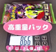 ムニキスゼロ バラ ×1パック♪ メイのはげまし SR SAR