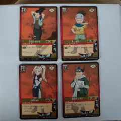 あ*す様 NARUTO カードゲーム 4枚セット 雪姫忍法帖拡張シート 第七班
