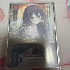 Lycee きゃべつそふと キャロライナ・マクラクラン SP - メルカリ