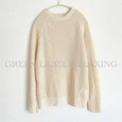 GREEN LABEL RELAXING リネン アゼ クルーネック7Gニット