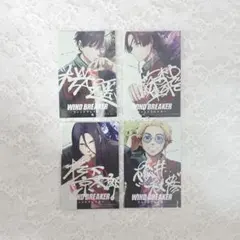 映画 WIND BREAKER 特典 ステッカー セット