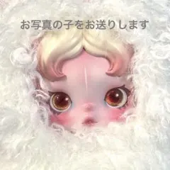 スカルパンダ　SKULLPANDA you found me　ポップマート　④