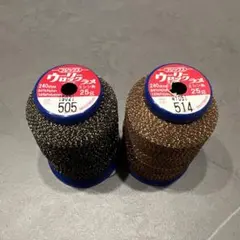 ロックミシン糸