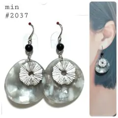 #2037 マットシルバーとグレーマーブルの大ぶりピアス