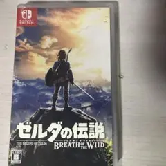 ゼルダの伝説 ブレスオブザワイルド switch