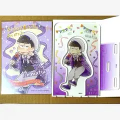 2025年最新】一松の人気アイテム - メルカリ