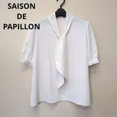 【美品】SAISON DE PAPILLON ボウタイブラウス 半袖 ホワイトのサムネイル
