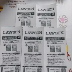 LAWSON サンプルたばこ引換券