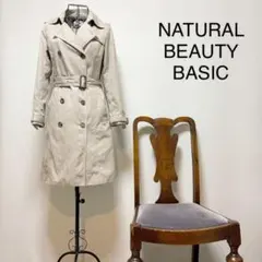 E 2894 【コットン100%極上美品】ナチュラルビューティベーシックコート