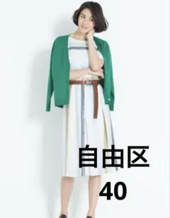 そら豆様専用