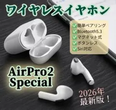 ワイヤレスイヤホン Bluetooth5.3 新品 AirPro2SP 簡単接続