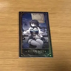 2025年最新】スターレイル チケット 1周年の人気アイテム - メルカリ