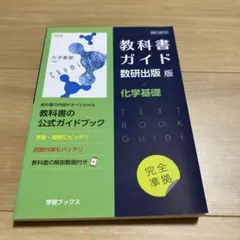 Item thumbnail for item 5ebacdf3-e610-406f-8262-2b39047eb01c