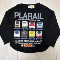 プラレール　PLARAIL 長袖トレーナー 100cm