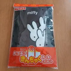 巾着 エコバッグ