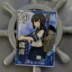 2025年最新】磯波 艦これの人気アイテム - メルカリ