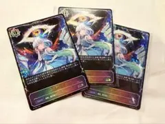 エルトール 神の裁き 4枚 パラレル プロモ プレミアムカード