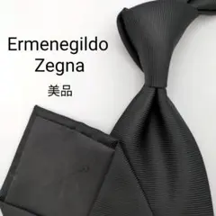 【美品】エルメネジルド・ゼニア ネクタイ ブラック 無地 ソリッド【イタリア製】